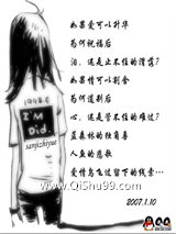 分手后我把渣攻囚禁了