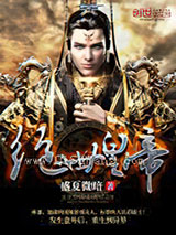 绝世皇帝