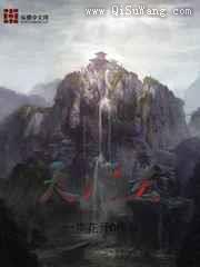 天门关