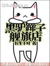 黑驴蹄子旗舰店