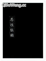 恶性依赖