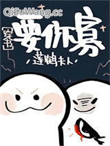 从海棠市逃出来的男人