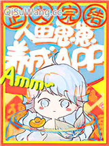 人鱼崽崽饲养APP