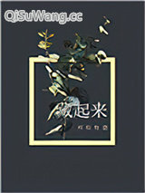 藏起来