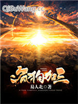 疯狗加三