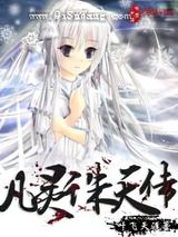 凡灵诛天传