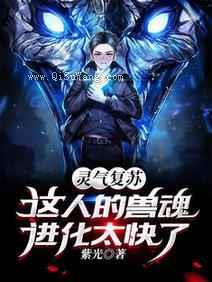 我有挂，强一点很合理吧？
