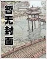梦的边陲