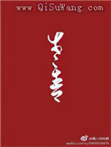 青青