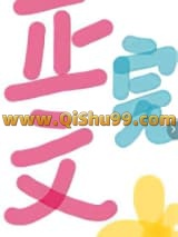 彪悍姨母清宫养娃日常