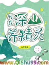 全球进化后我辞职去种田了