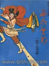 飞燕惊龙