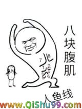 穿书霸总靠沙雕自救