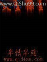 灵堂课室