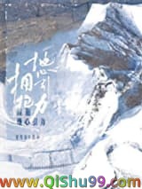 拥抱地心引力