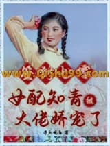 签到七零：女配知青被大佬娇宠了