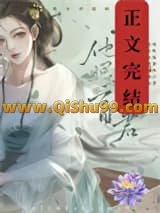 可我夫君他眼盲