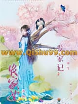 农女重生发家日常