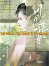 凤凰落地不如鸡