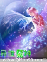 异世魔神
