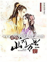 许你山河万里