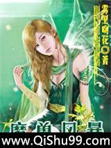 魔兽风暴