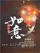 如意胭脂铺