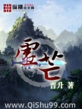 虚芒