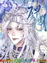 我的马甲都奉我为神明