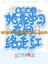 重回高二，她靠学习在网络走红！