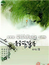 青珂浮屠