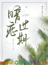 暗恋过期