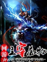 网游之主宰万物