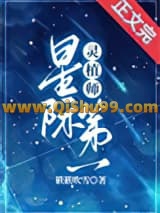 星际第一灵植师[种田]