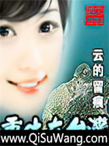 重生在台湾