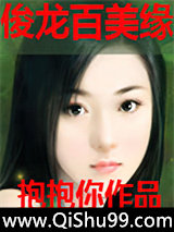 腾飞