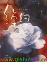 绰约