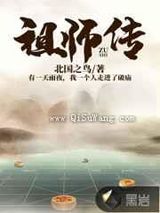 道家祖师