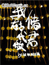 我在古代做储君