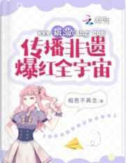 我靠传播非遗爆红全宇宙