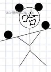 开局一副手套