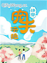 宠夫（快穿）