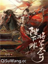 心机陛下天天碰瓷