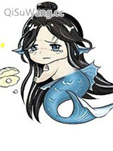 我可能是条假人鱼
