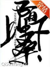陌上中下桑