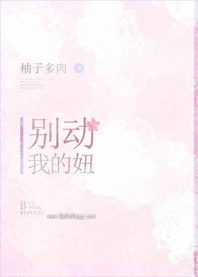 陪年年上王者