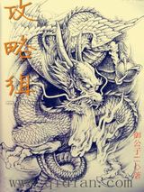 攻略组
