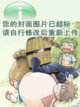 暗师神话