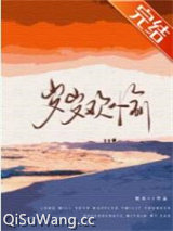岁岁欢愉