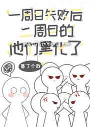 破产后我对金钱失去了兴趣